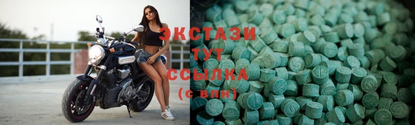 ECSTASY Волоколамск