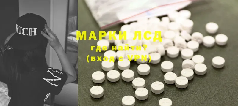 Лсд 25 экстази ecstasy  купить наркотики цена  omg сайт  Грайворон 