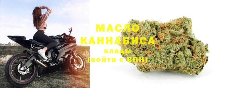 kraken ссылки  Грайворон  ТГК гашишное масло 